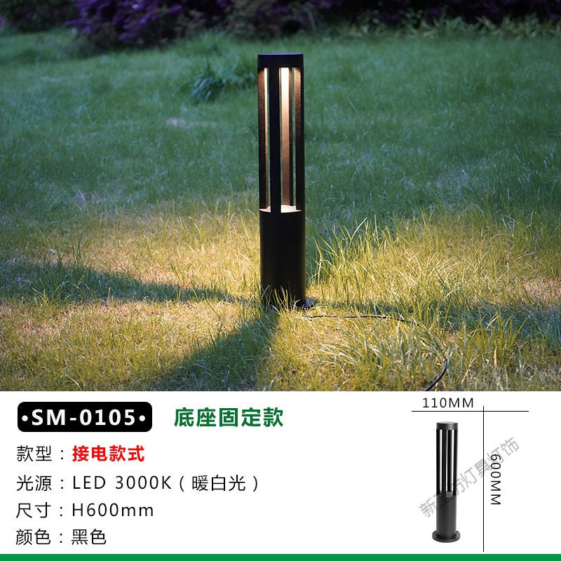 苏宁放心购 坪灯户外防水花园别墅庭院灯简约现代皮灯公园小区led地灯