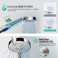 汉斯格雅暗装花洒淋浴花洒套装飞雨240mm顶喷入墙式花洒