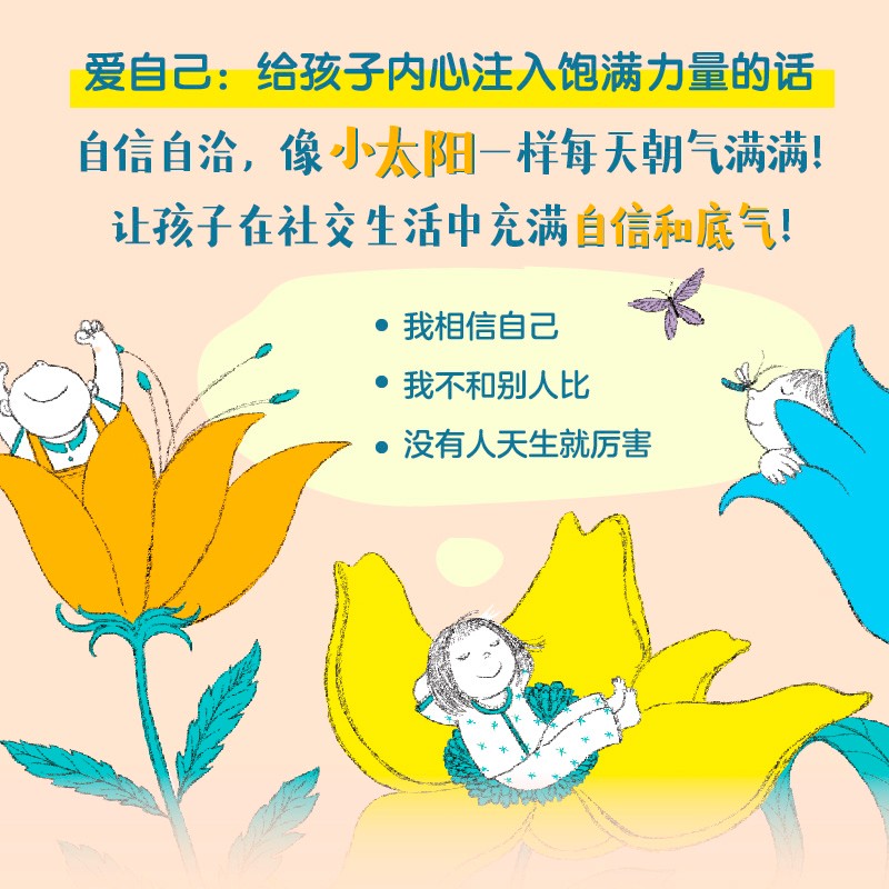 这样说话会全球变暖高清大图