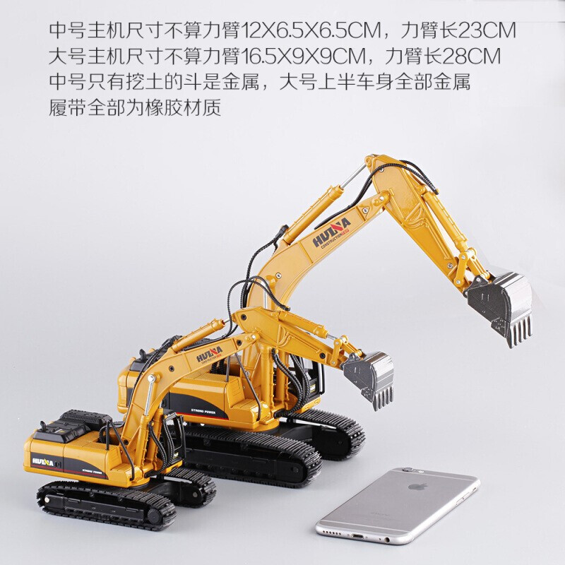工程车大号挖掘挖土机打钻机破碎车儿童仿真汽车模型玩具 中号破拆机