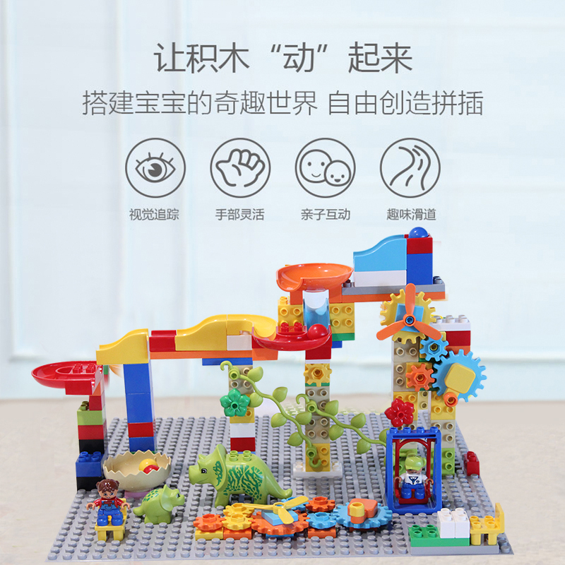 ZeusHera DIY创意百变积木墙儿童玩具 男孩女孩宝宝早教拼插积木 108pcs(灰色)