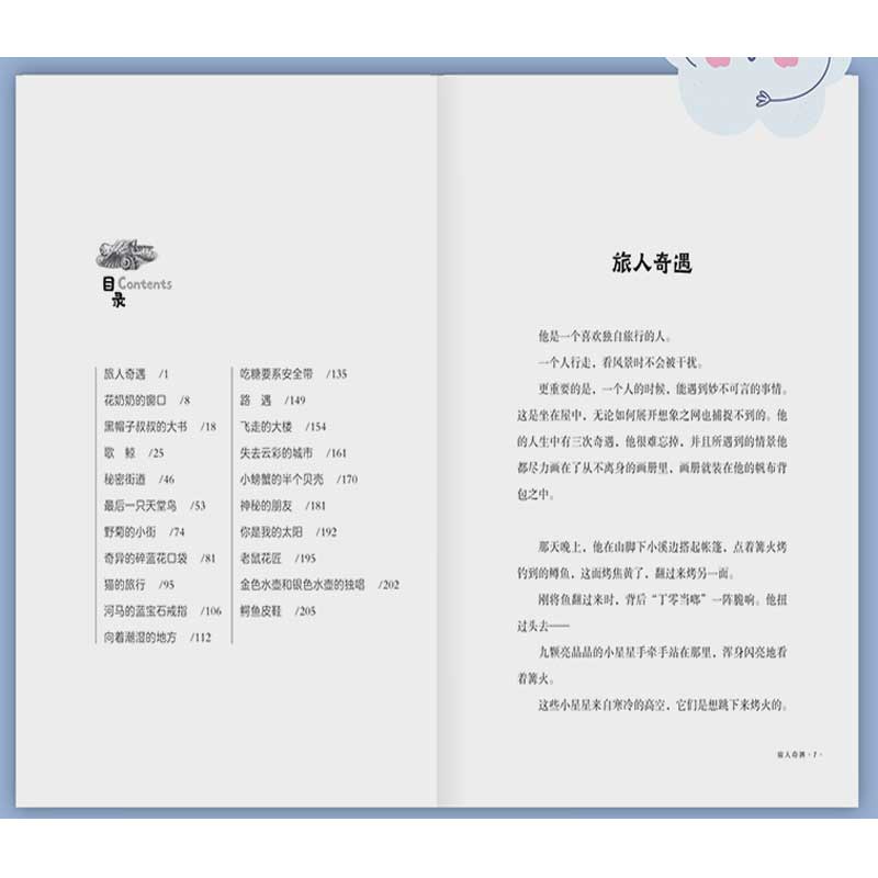 秘密街道 [正版]百年经典儿童文学名家名作系列作品集-秘密街道肖定丽 与鉴赏小学生课外书籍三四五六年级课外书阅读经典书目高清大图