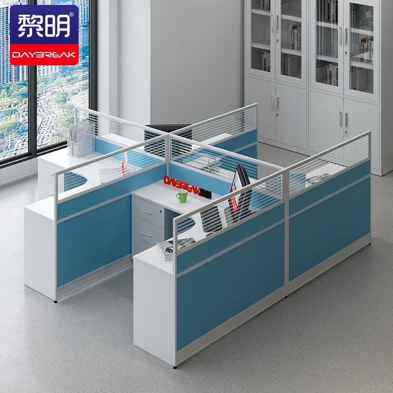 黎明 职员办公桌屏风职员桌简约隔断员工位实验室4人电脑桌工作卡位干字型四人位2400*2800*1100JPFW20
