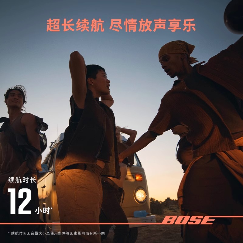 BOSE SoundLink Flex蓝牙音响(第二代),沙丘灰高清大图