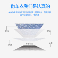静航(Staticroute)全自动智能遥控车衣汽车罩suv防晒隔热防雨四季通用涤纶材质专车专用其他
