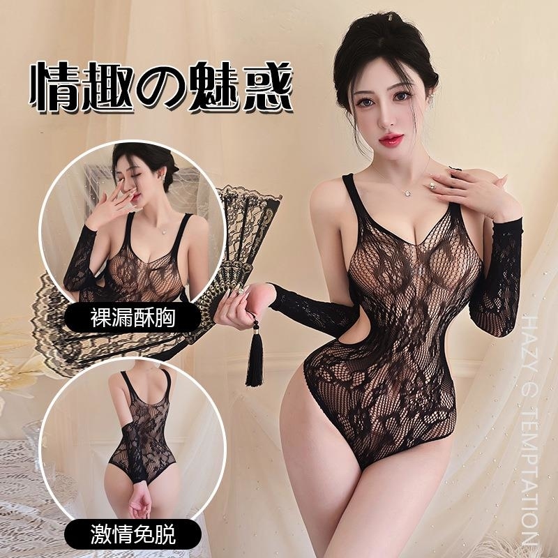 长夜漫漫情趣内衣性感女士激情套装透明性感诱惑网袜连体网衣5115 黑色 精装(80-140斤)