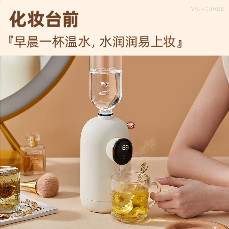 小熊(Bear)饮水机 家用饮水机 即热饮水机迷你速热烧水壶 小型桶装水抽水 出差旅行便携即热饮水机YSJ-E20K2