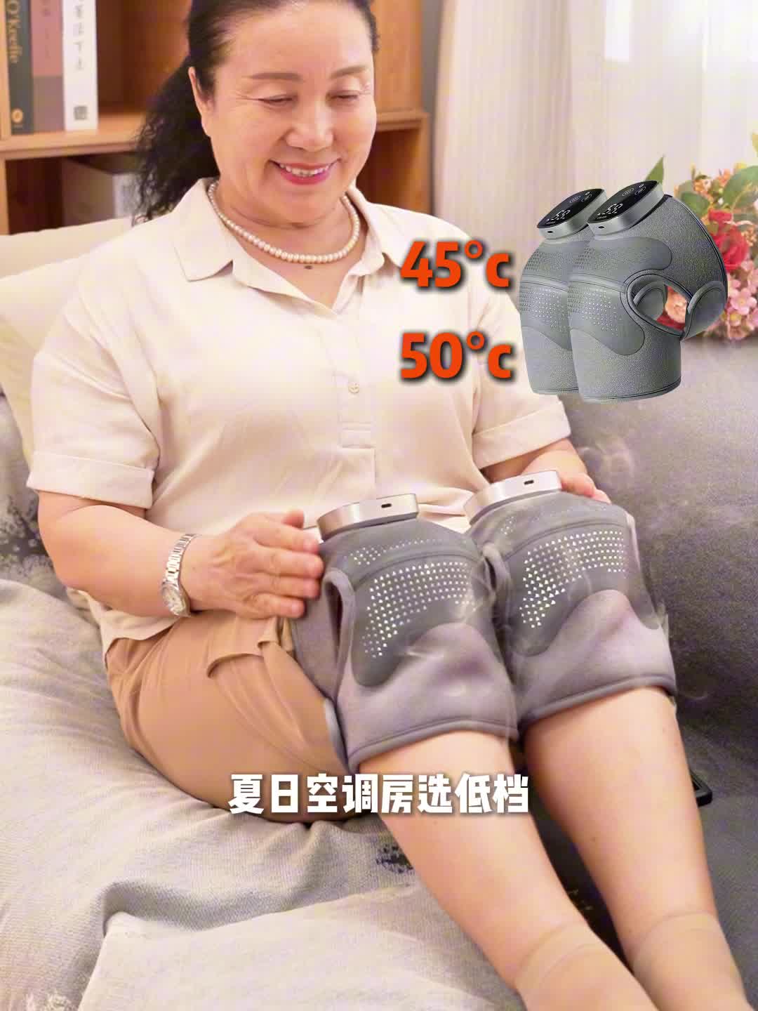 科普菲KEEPFIT智能按摩发热护膝(震动+加热)肩、膝、手肘三用5.0版KPF-knee13