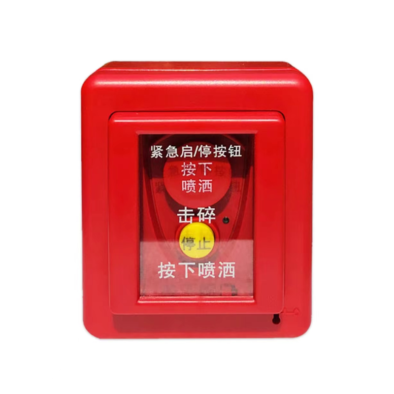海湾紧急启停按钮GST-LD-8318高清大图