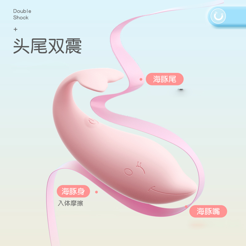 手机智联微信小程序异地互动无线遥控跳蛋蓝牙连接私处跳蚤小号震动棒女用自慰器外出隐形内裤穿戴谜姬皮皮豚情趣玩具成人性用品高清大图