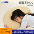 睡眠博士（AiSleep）儿童枕婴幼儿枕A类可机洗烘干暴晒透气硅胶枕芯