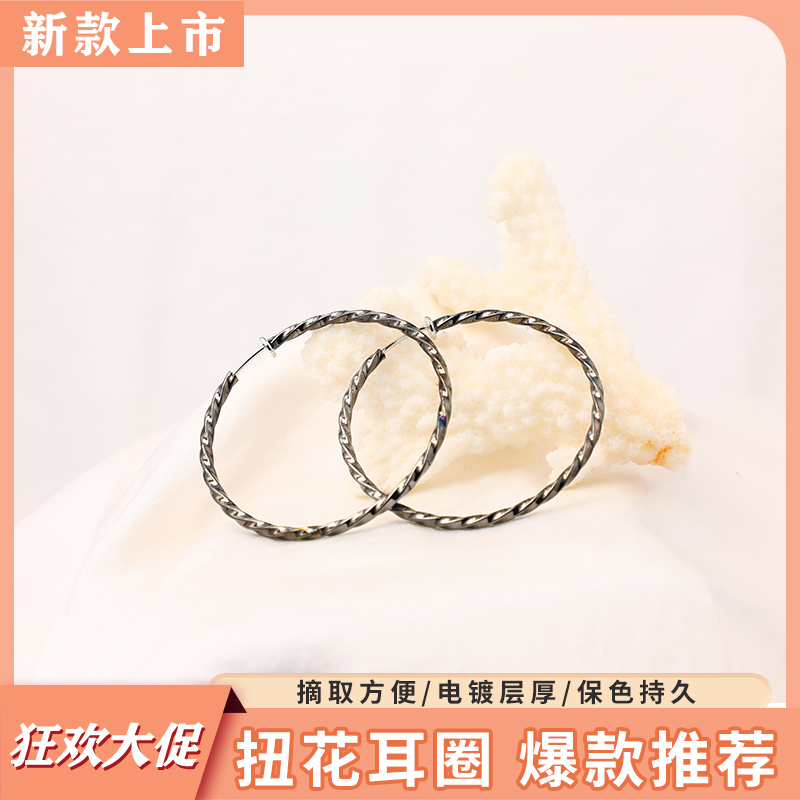 Kulana金属饰品扭花耳圈耳环枪黑色