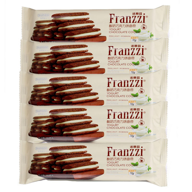 法丽兹(Franzzi)夹心巧克力曲奇多种口味袋装70g*5袋下午茶早餐糕点学生零食 酸奶巧克力味曲奇*5袋 70g