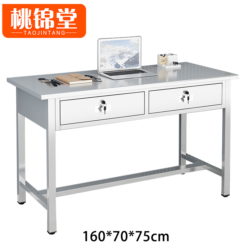 桃锦堂 工作桌高清大图