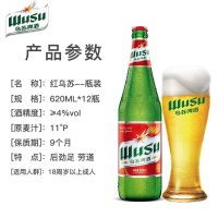 乌苏啤酒 WUSU红乌苏啤酒620mlx12瓶装 箱装玻璃瓶装新疆大乌苏网红啤酒新疆特产 WUSU啤酒