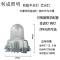利成照明 防眩泛光灯 LC1210-150