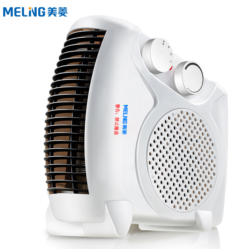 美菱(MELING) 暖风机 MDN-RN05T家用1800W 立卧两用 即开即热 低噪 过热保护 家用迷你型取暖器