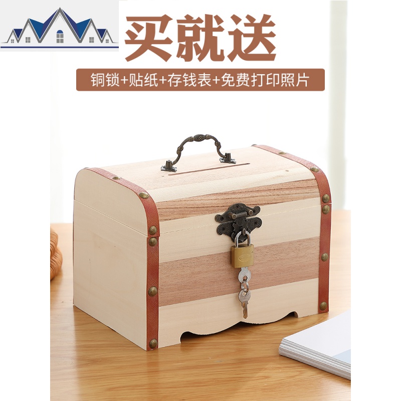 带锁收纳盒木盒子木箱子整理箱木质密码储物盒桌面收藏家用小 三维工匠高清大图