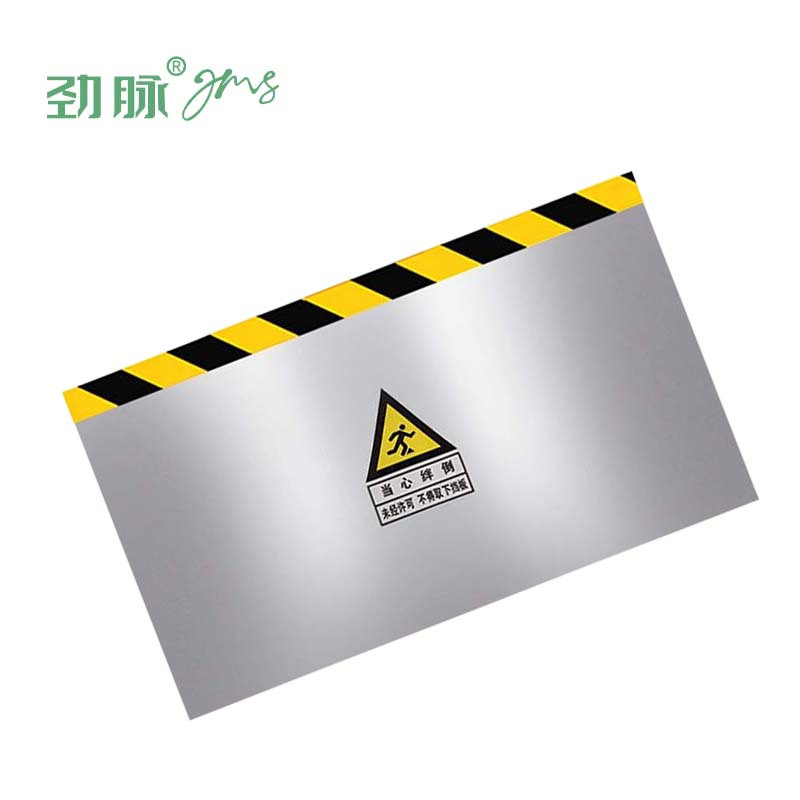 劲脉 不锈钢挡鼠板 1000*25*500mm 块高清大图