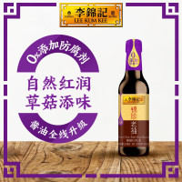 李锦记(LEE KUM KEE)锦珍老抽500ml 非转基因酱油0添加防腐剂调味品拌饭凉拌炒菜酱油500ml