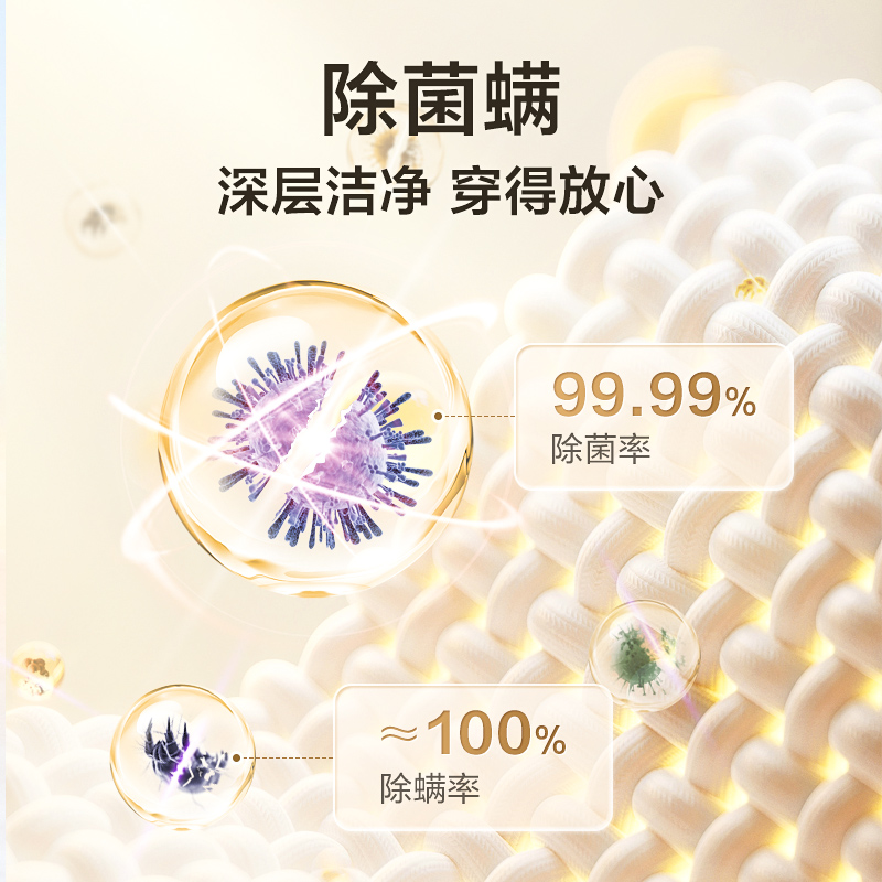 小天鹅(LittleSwan)小乌梅3.0轻享版 10KG热泵烘干机 变频 羊毛蓝标 除菌除螨 TH10VE10高清大图