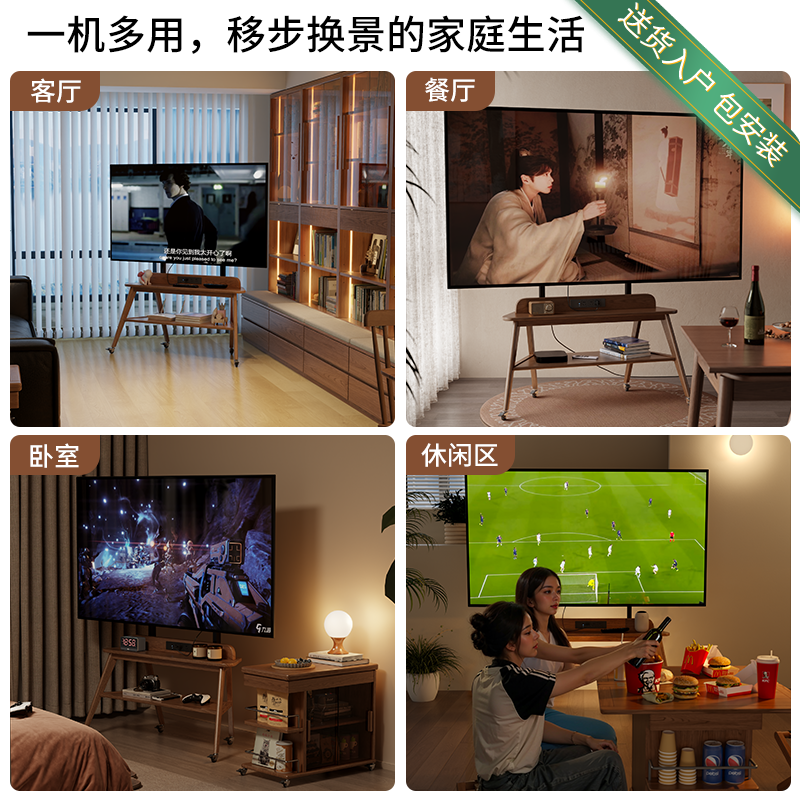 实木可移动电视机柜客厅家用卧室落地中古储物带轮电视挂架高清大图