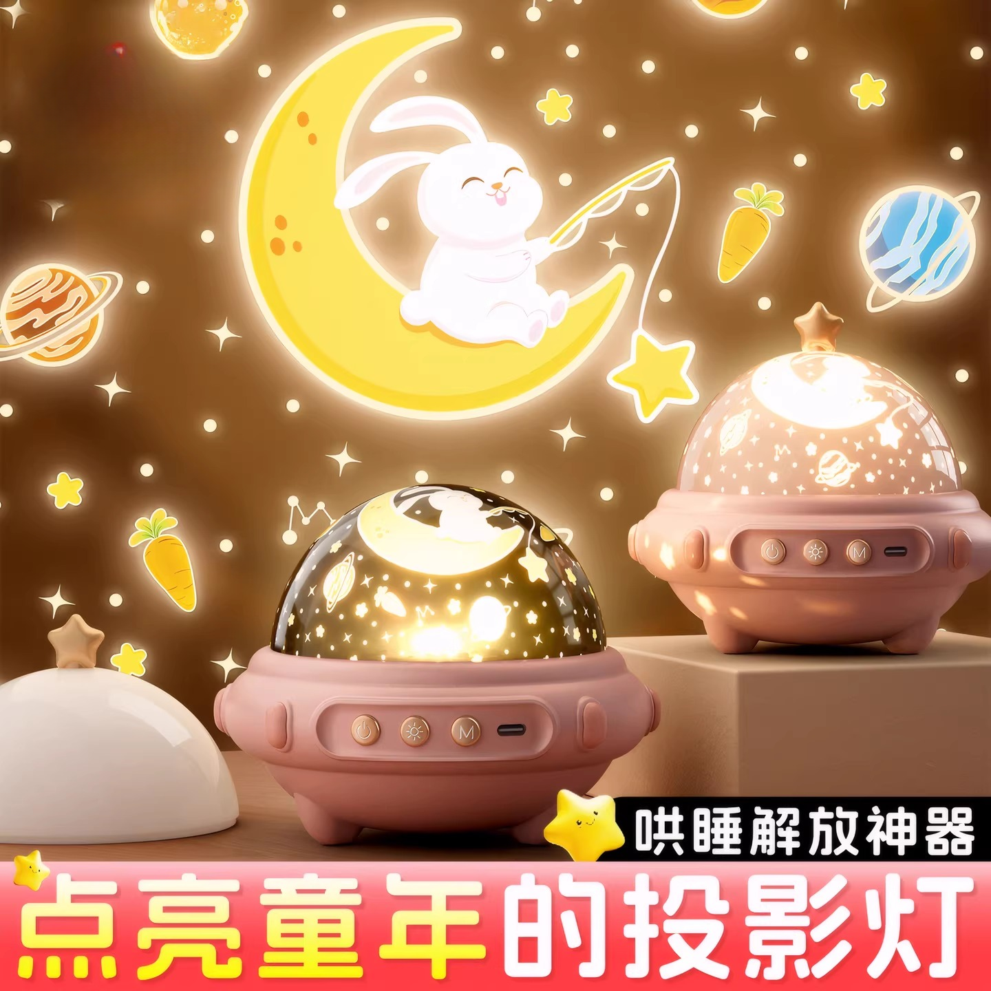 女孩子玩具2025儿童生日礼物3岁4益智小女童5星空灯6投影仪10高清大图