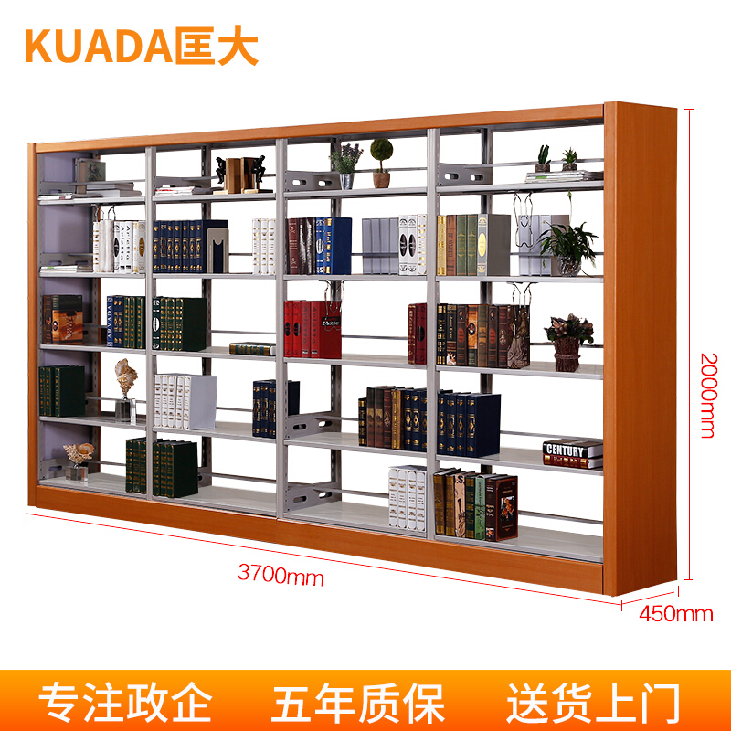 匡大钢质图书架报刊架多层置物架图书馆阅览室书架3.7米一列四组五层书架双面 黄色