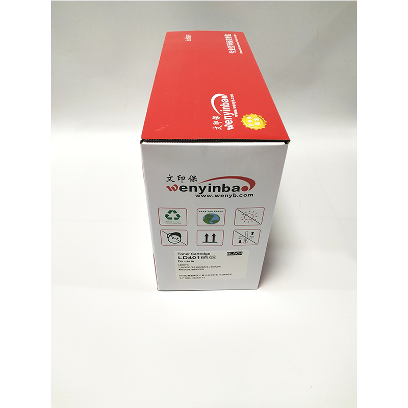 文印保LD401鼓架 适用于联想LT4000/5000/N8650/8950硒鼓高清大图