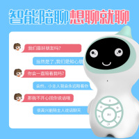 小可 智能早教故事机智能机器人WIFI语音对话机器人玩具男孩女孩学习教育机 粉色