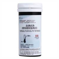 怡成血糖仪试纸25片 测试仪家用虹吸式JPS-76型血糖试纸试条