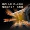 飞利浦(PHILIPS) 无线智能洗地机 8000系列 家用扫地机擦地拖地机洗拖吸拖一体自动清洗吸尘器XW8122/82