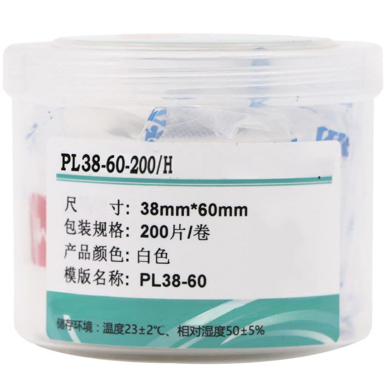 伟文(wewin) PL38-60-200/H 38mm*60mm 标签 1 盒/卷(计价单位:卷) 白色图片