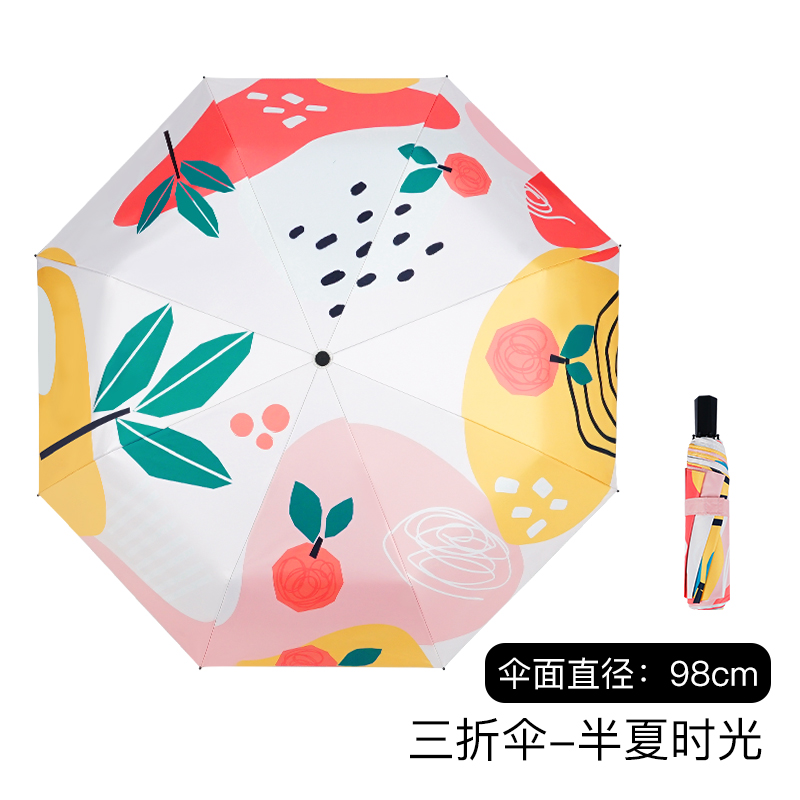 红叶(Hong Ye)折叠雨伞ins小清新学生防晒遮阳伞防紫外线太阳伞晴雨两用男女 粉色