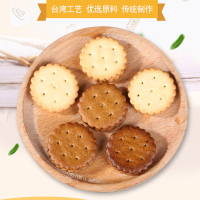 冬已饼干咸蛋黄麦芽饼黑糖焦糖麦芽糖夹心饼干小饼干网红食 258g咸蛋黄味