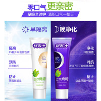 舒客早晚牙膏立体爽清去口臭除口腔异味口气清新舒克不含氟65g*4支