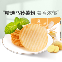 [任选][良品铺子]烘烤薯片番茄98g/袋 薯片休闲零小包装办公室零食
