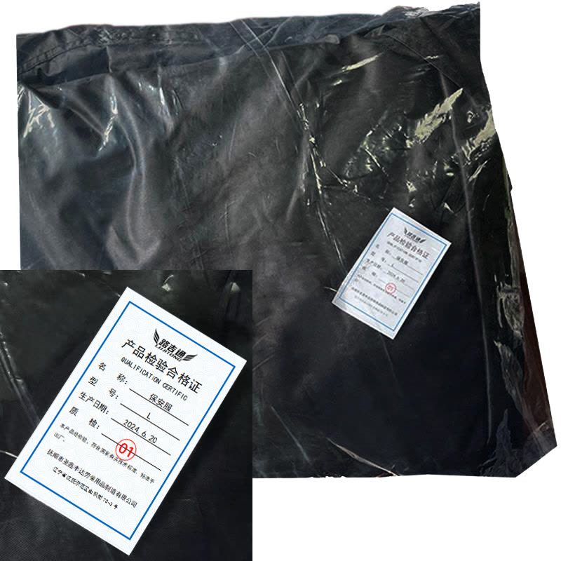 路吉通 保安服 L 套图片