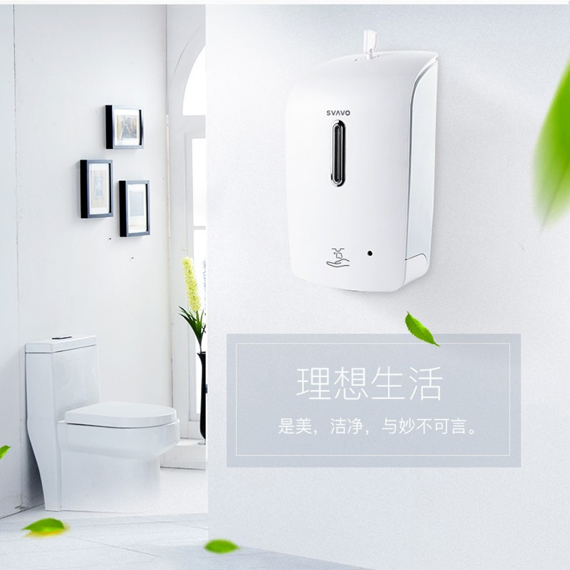 瑞沃(SVAVO) PL-151056 自动感应 壁挂 洗手机 (计价单位:个) 白色