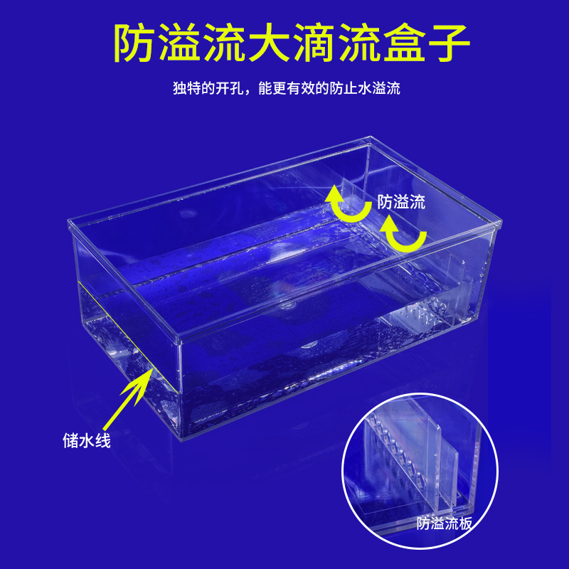 底滤式储水滴流盒鱼缸过滤器水族箱顶部过滤器上置滤过滤盒大盒高清大图