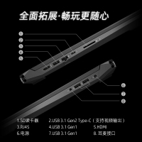 惠普(hp) 光影精灵6代 暗夜专业发烧电竞游戏本15.6英寸创意设计学生笔记本电脑(i7-10700H 8G 256G固态硬盘 RTX2060MxQ-6G独显 高色域 电竞屏)