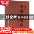 五场歌剧小二黑结婚
