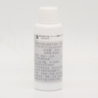 [国内专柜官方正品]ELIXIR怡丽丝尔凝光漾采平衡乳滋润型18ml小样5连包半年效期清库存甩拍1发5
