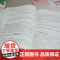 [正版新书]高中语文同步提高(必修二) 何丽丽、许兴华 清华大学出版社 同步教辅