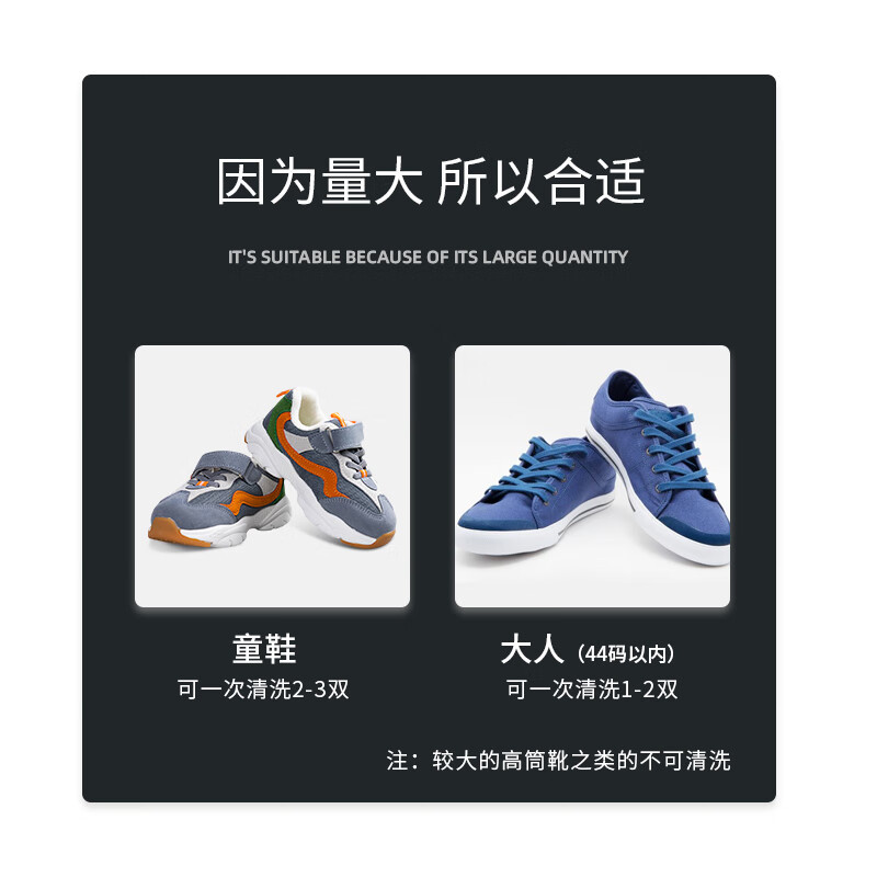 小鸭牌洗鞋机器小型家用迷你神器懒人宿舍洗鞋机刷鞋机器半全自动高清大图