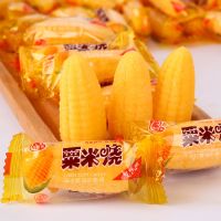【买4斤送1斤】粟米烧玉米软糖散装年货糖果结婚喜糖橡皮糖 【今日特惠】粟米烧玉米软糖 1斤