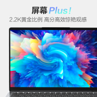 联想(Lenovo)小新Air14 Plus 2021 十一代i5-1155G7 16G 512G MX450 2.2K屏 高色域 14英寸全面屏学生办公超长续航本手提笔记本电脑