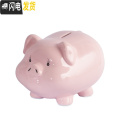 三维工匠存钱罐儿童不可取网红创意简约现代可存可取陶瓷猪大人用家用储蓄 13寸：粉色--只进不出