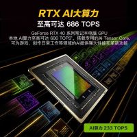 机械革命 蛟龙17K 17.3英寸电竞定制游戏本学习笔记本电脑(R7-7435H 16G内存 1TB固态 RTX4060 8G独显 高色域165HZ 2.5K屏)预售品