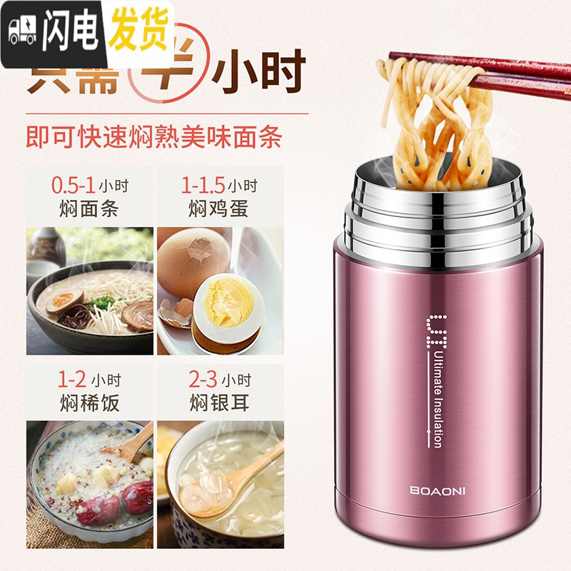 三维工匠316不锈钢焖烧杯焖粥焖烧壶闷烧杯超长保温饭盒真空 级版316不锈钢[优雅白]1000+包+勺子+叉子+筷
